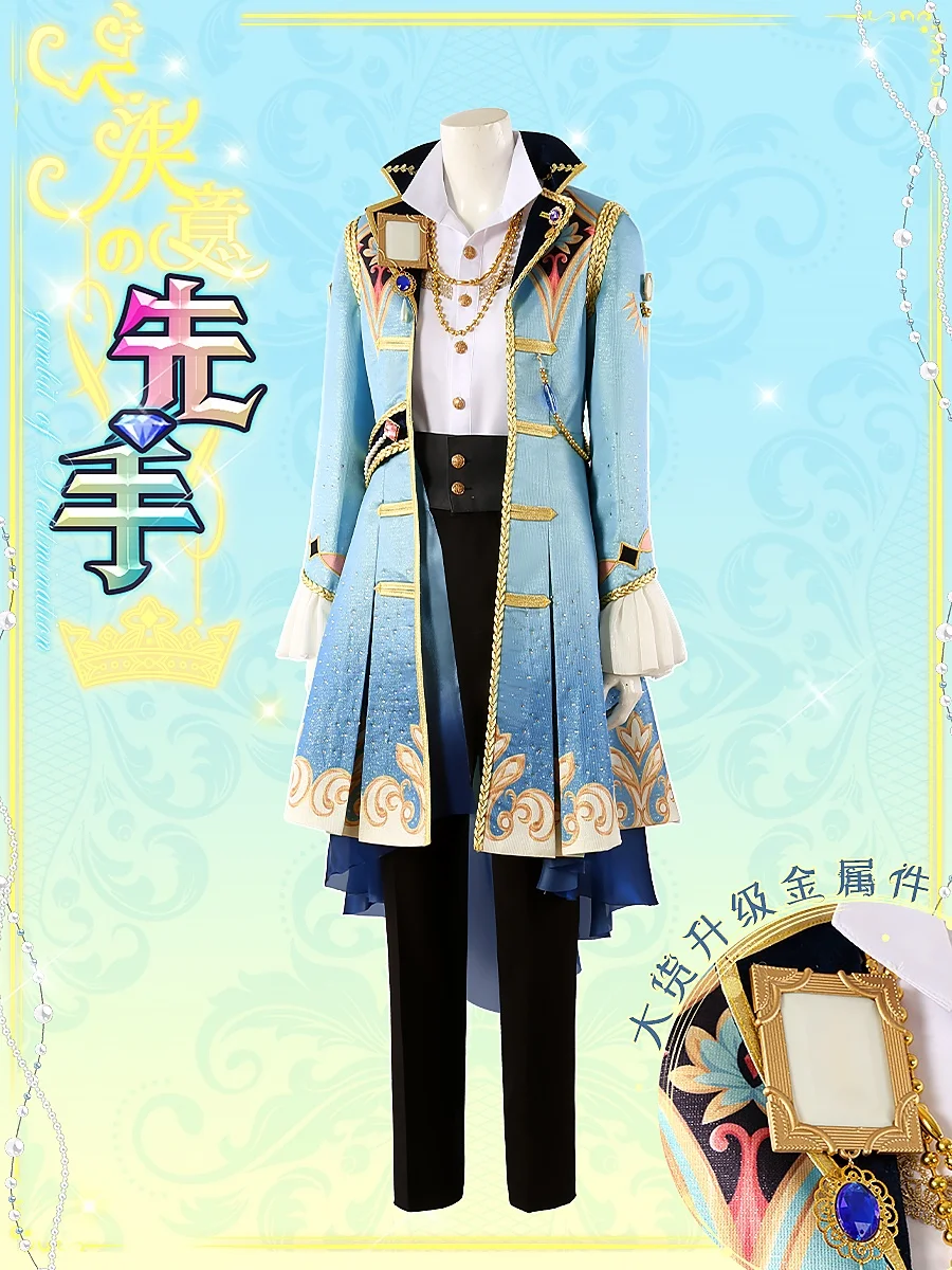 Vivi-Cos Anime Game Ensemble Stars Suou Tsukasa Handsome playful splendid   Halloween Carnival Role CosPlay Costume Complete Set