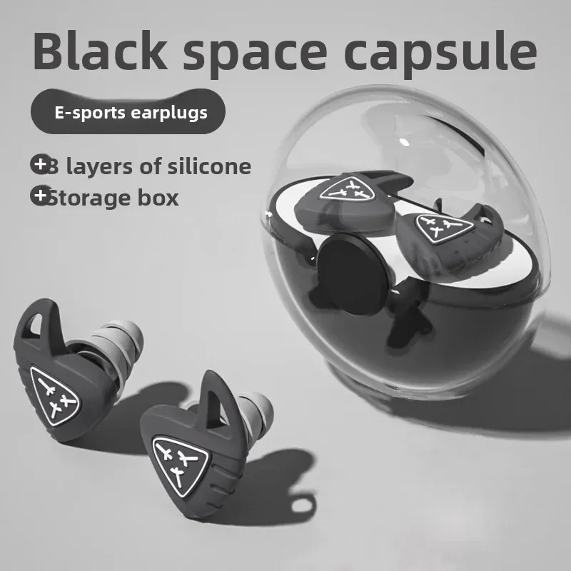 Space Capsule Silicone Earplugs Silent Waterproof Soundproof Sleep Noise Cancelling Reusable Travel Ear Plugs