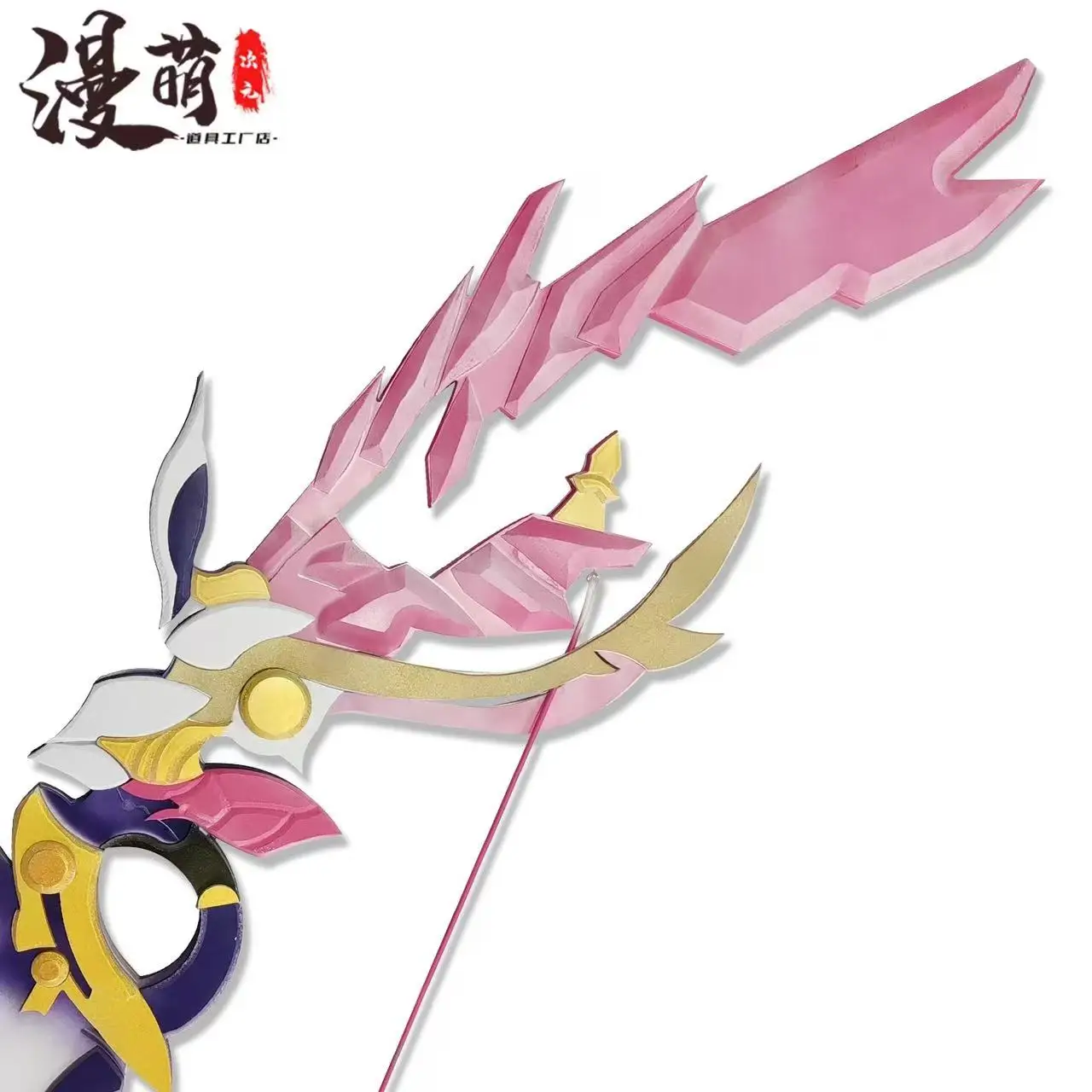 エリシア弓矢武器ゲーム Honkai Impact 3 コスプレ小道具ハロウィンクリスマスファンシーパーティーコスチュームアクセサリー