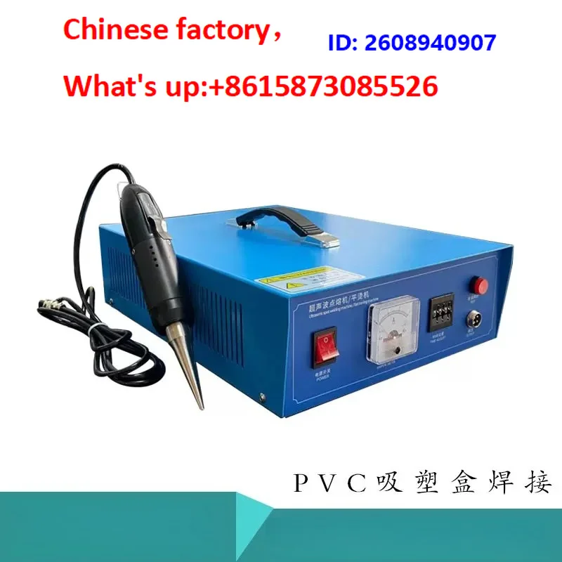 Shantou handheld ultrasonic spot welder for pvc toys, stationery, fruit blister boxes, and small welding/sealing applications