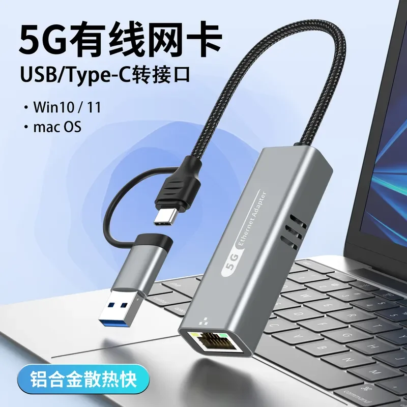 USB C to RJ45 Adapter USB 3.0 Type C Ethernet Adapter 5Gbps High Speed Wired Network Card Double Head LAN Converter for PC