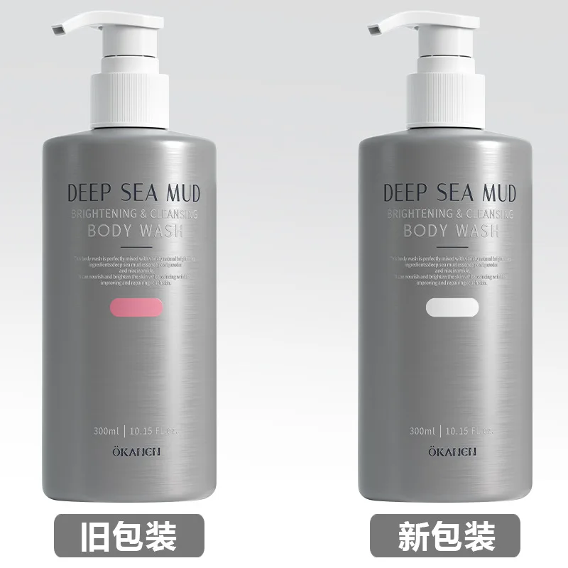 300mL Deep Sea Mud Brightening Cleansing Shower Gel Refreshing and Clean Body Moisturizing Fragrance Body Wash