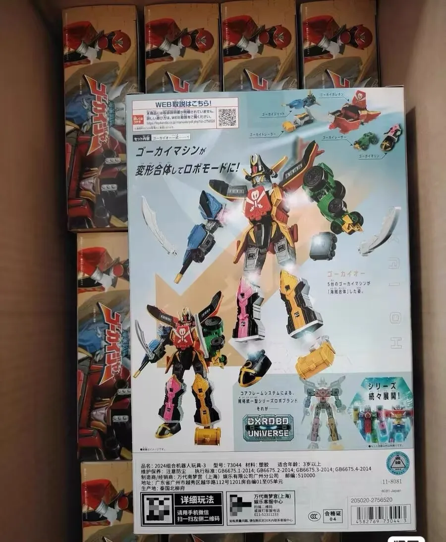 

Bandai DX ROBO UNIVERSE Anime Figure Super Sentai Action Toys for Boys Girls Kids Christmas Gift Model ornament birthday present