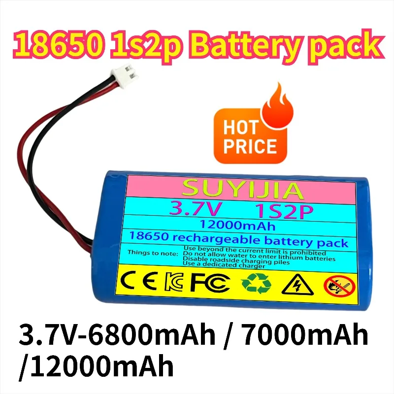 

3.7V 1S2P 12.0Ah 18650 lithium battery built-in BMS suitable for small power fan/fishing LED light (PH2.0/XH2.54-2P) plug