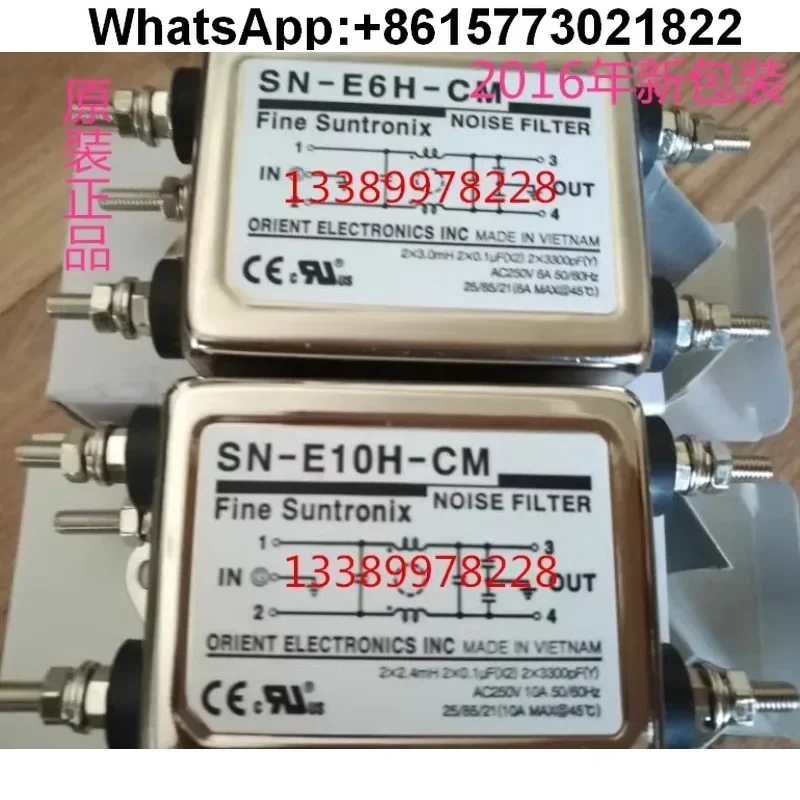 Fine Suntronix Huar…