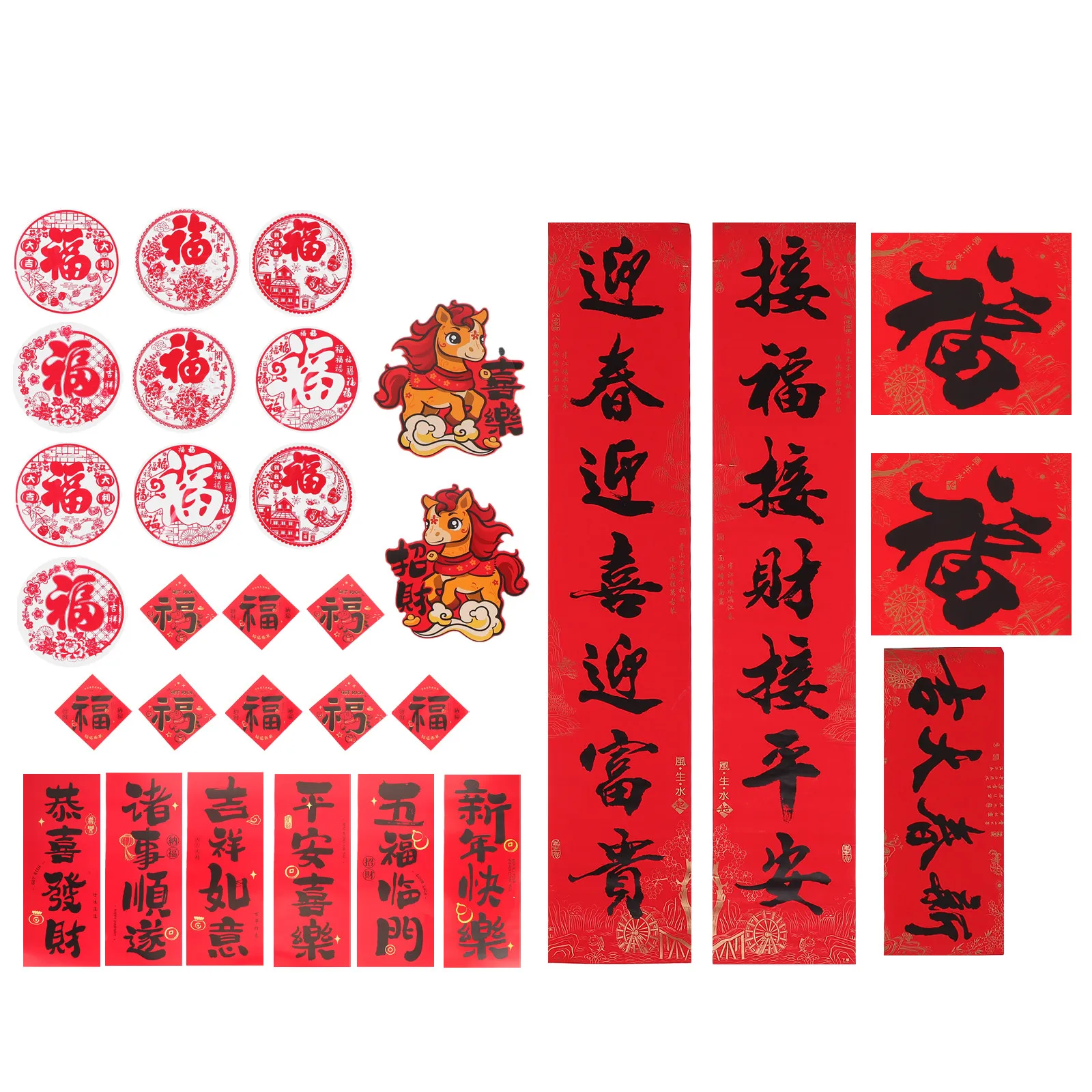 32 قطعة من مجموعة لافتات رأس السنة الصينية الجديدة، زينة فو للسعادة، لافتات مهرجان الربيع لعام الحصان، لافتات صينية للشرفة