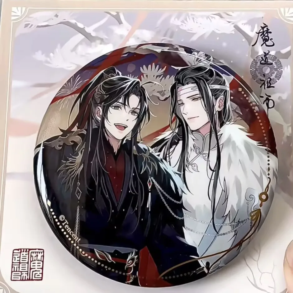 悪魔の道のマスター作品 Mu Xue GUI バッジ Ba Ji "Wei Wu Xian LAN Wang Ji" 自作ブローチ ギフト コレクション