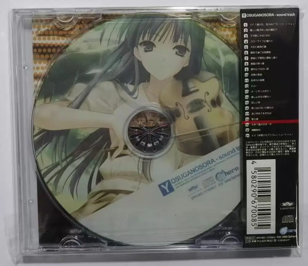 Anime Game Yosuga no Sora‌ Manack Music CD Greatest Hits OST Album Music Record Cosplay Walkman Car Soundtracks Box Party Music