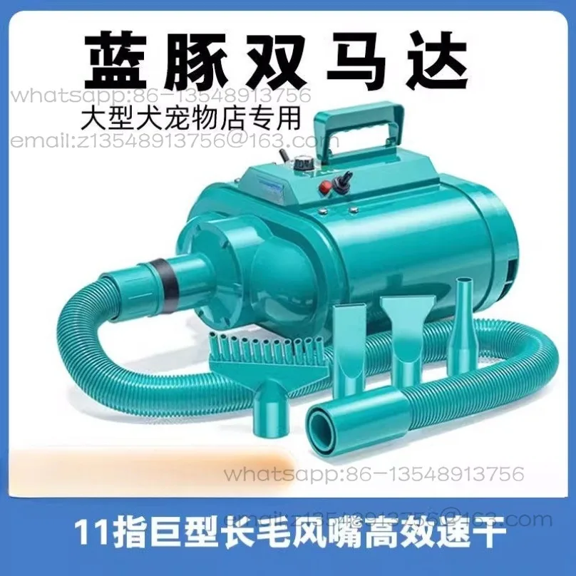 Double motor pet water dryer high power silent medium and large dog hair blower factory direct sales