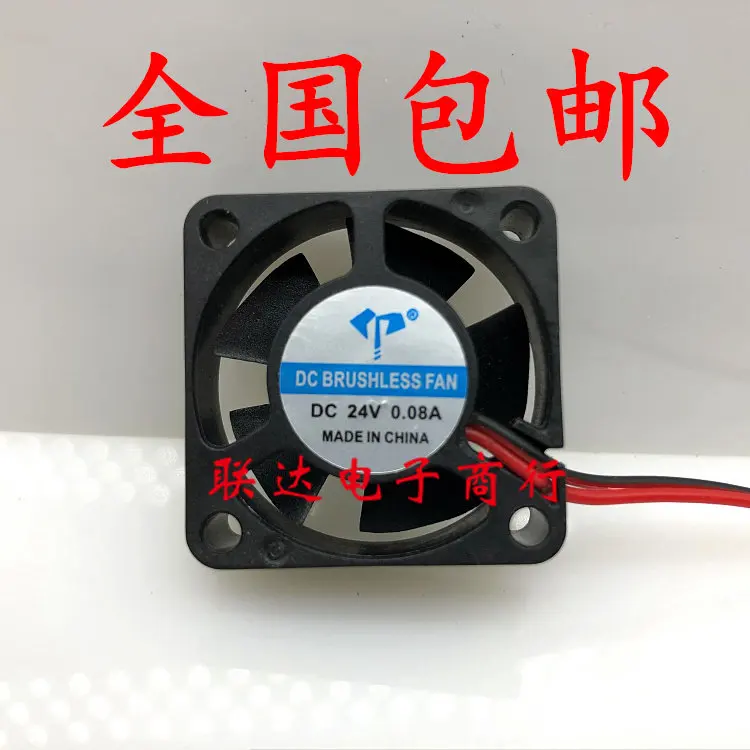 

Small Fan for 2010 2510 3010 3510 Models 2CM 2.5CM 3CM DC 5V 12V 24V Silent Cooling Fan