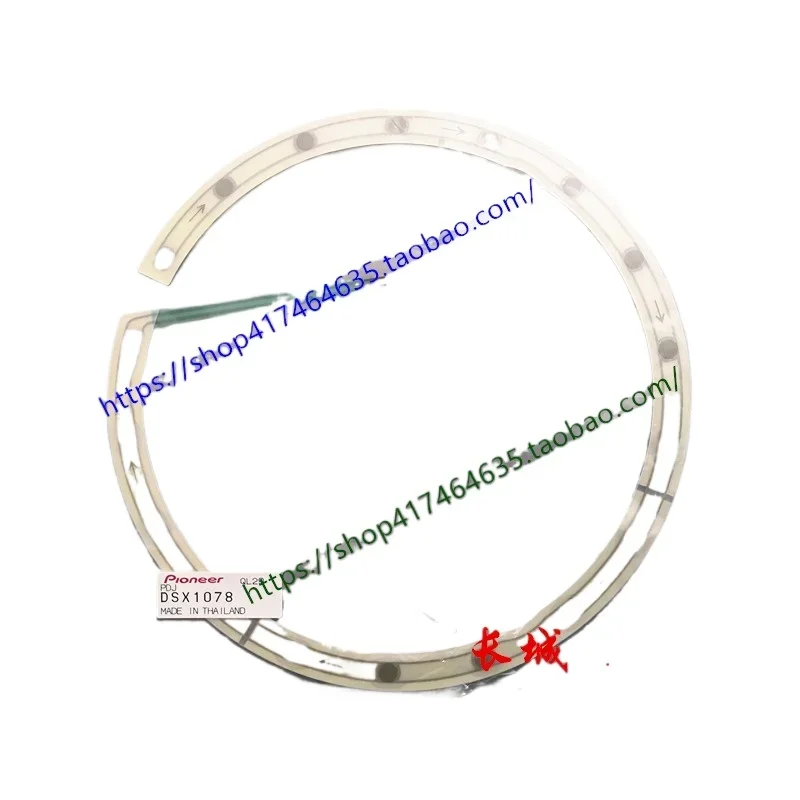 مقبض التوتر Pioneer CDJ-2000/3000/XDJ - DAC2528 غطاء التعديل الأصلي للقرص الدوار #1