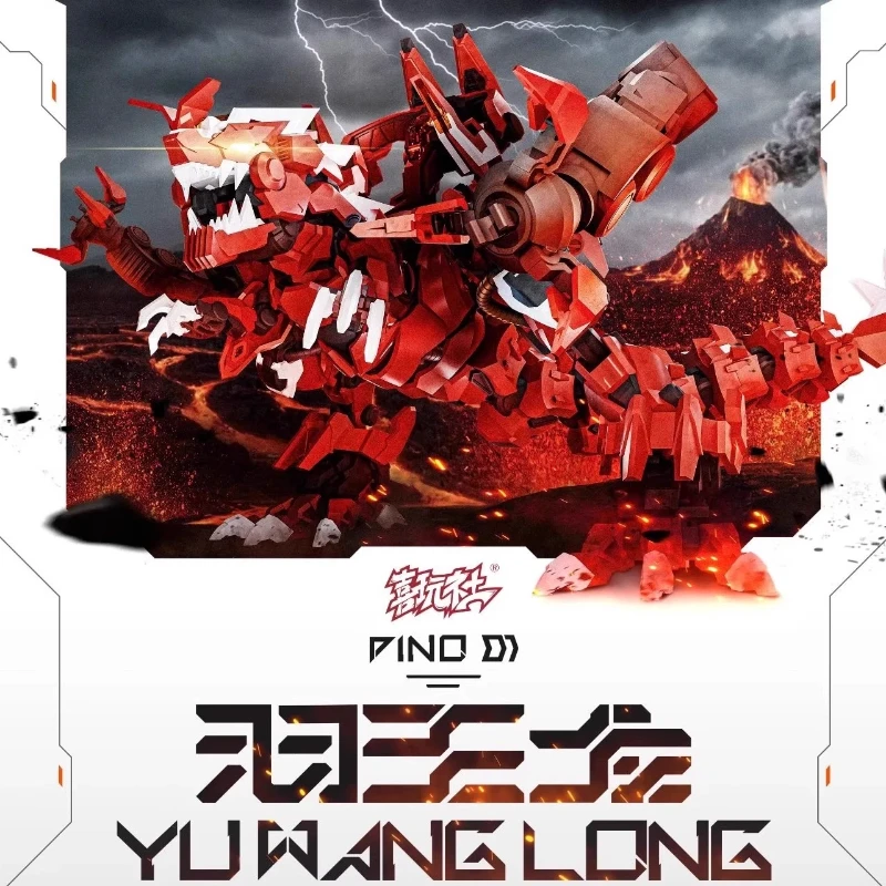 جديد Xiwan She Lj002 30 سنتيمتر الريش الملك التنين ميكا الجمعية نموذج جمع الحلي مفاجأة الهدايا عمل أرقام لعبة يمكن وضعها #6