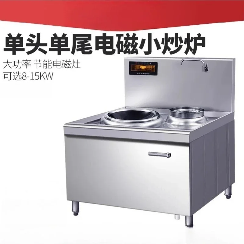 Commercial induction cooker 8/12KW single-eye electromagnetic small frying stove 15KW high power