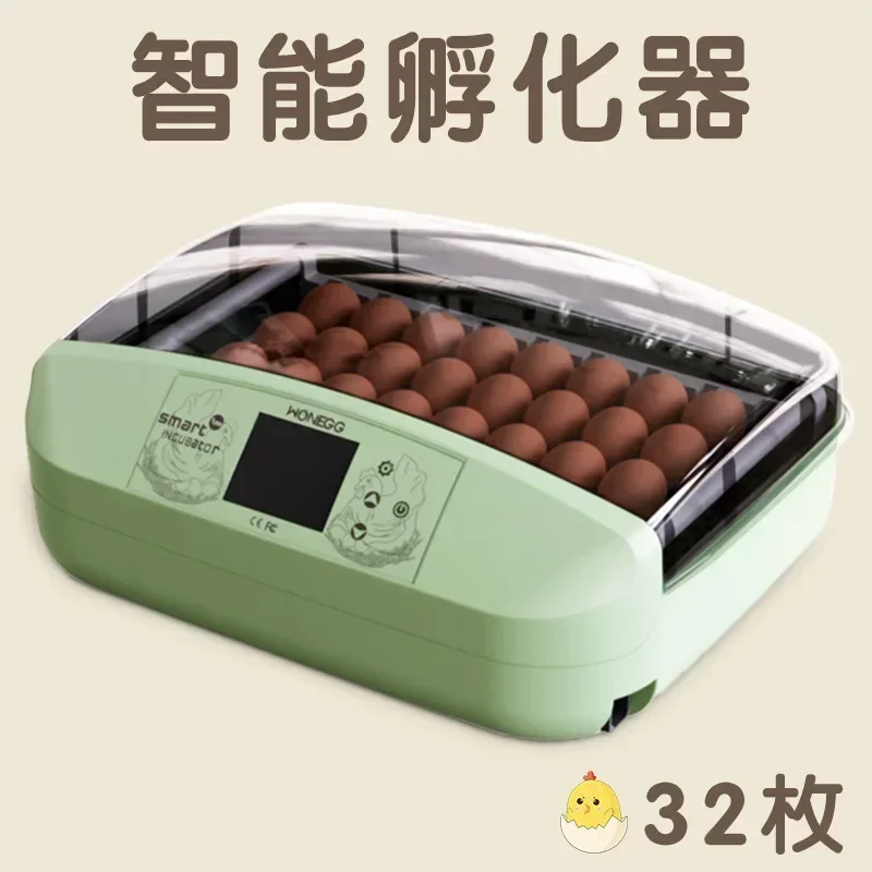 32 Eggs Home Hatching Egg Incubator Automatic Egg Turning Wet Temperature Dual Display Quail Bird Incubator Poultry