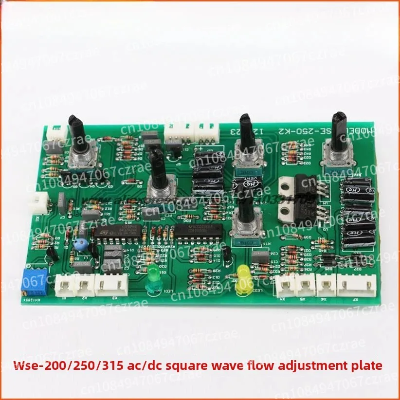 WSE-250 Current Adjustment Board AC/DC Aluminum Welding Machine Current Adjustment Board Control Panel