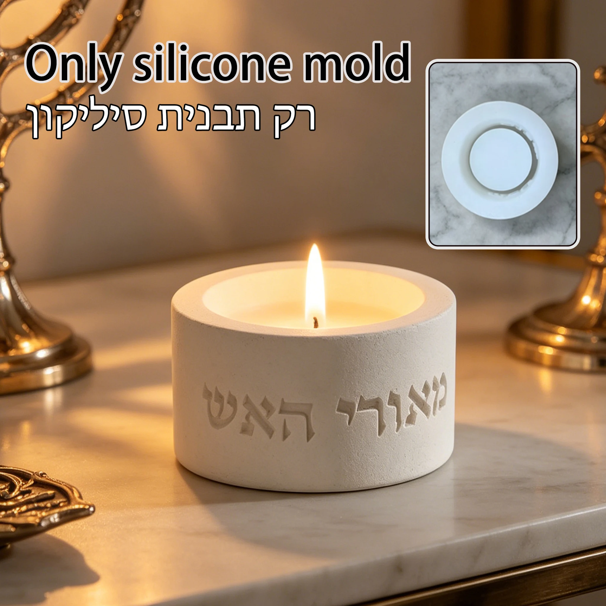 

Jewish Havdalah Candle Holder Silicone Mold, "Me'orei HaEsh" Hebrew Blessing Resin Mold for Sabbath End Ritual
