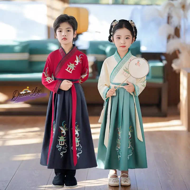 

Children's Hanfu Performance Clothes Primary School Student Book Boy National Learning Costume Boy Girl Ancient Costume