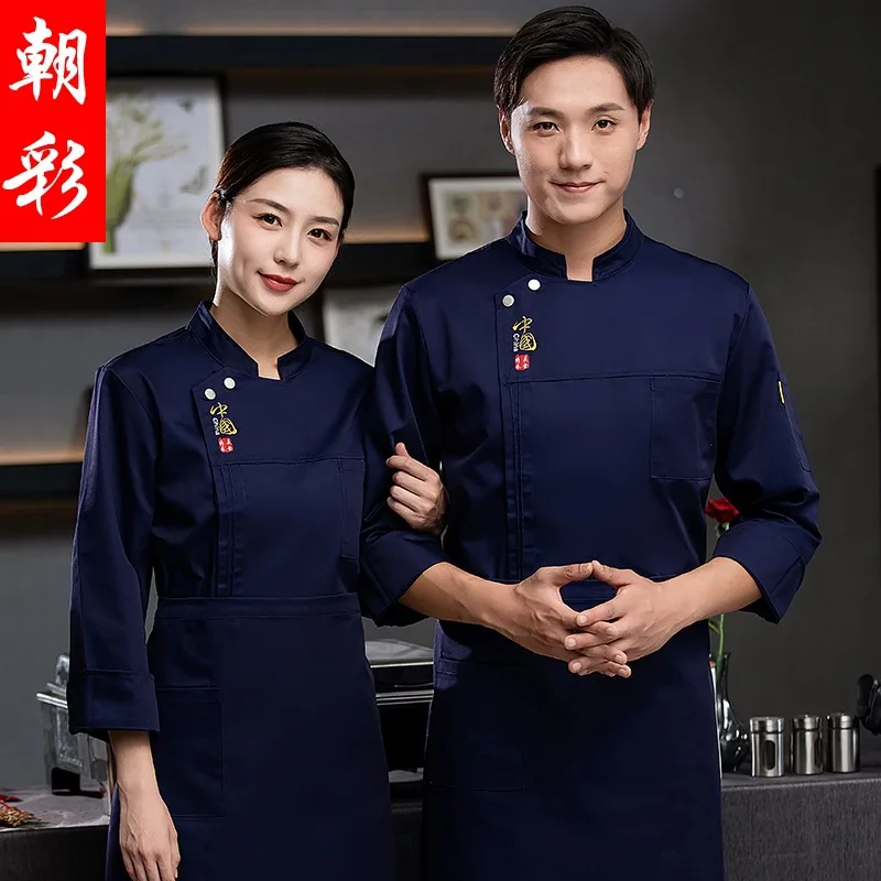 High-End Catering Overalls Women'S Autumn Winter Kitchen And Canteen Baking Cake Dessert Shop Chef Uniform Long