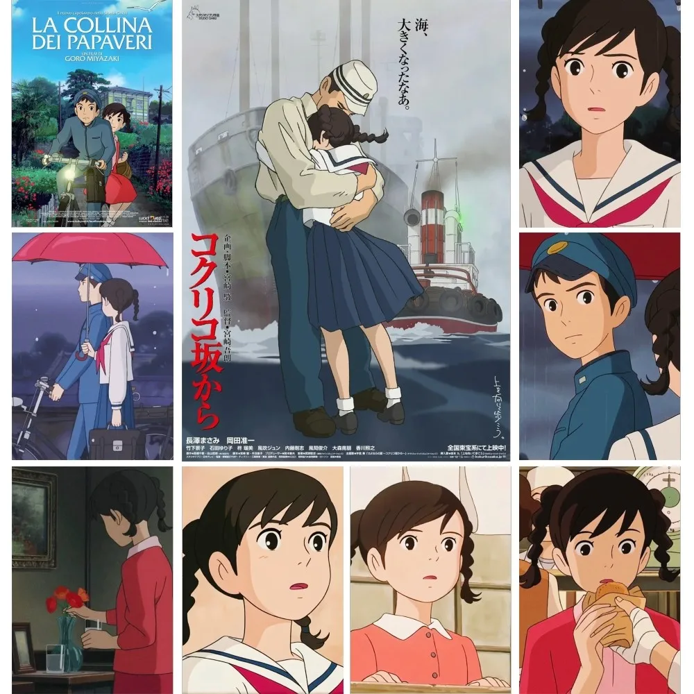 1Pc Anime From Up O… - image