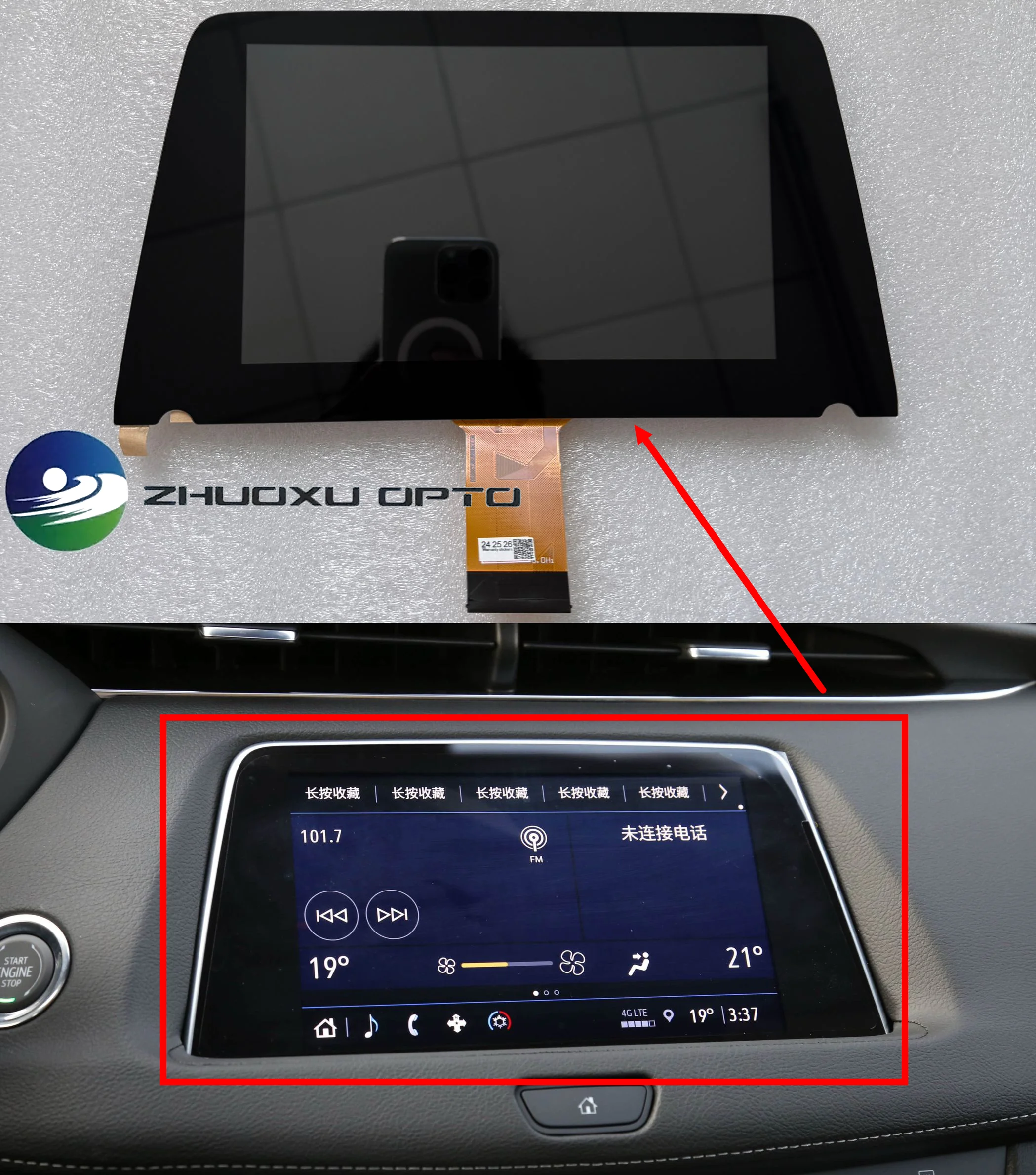 NEW DJ080EA-07A DJ080EA-04A DJ080EA-09A FOR 2019-2022 Cadillac XT4 CT4 Radio Navigation OEM LCD Display with Touch screen