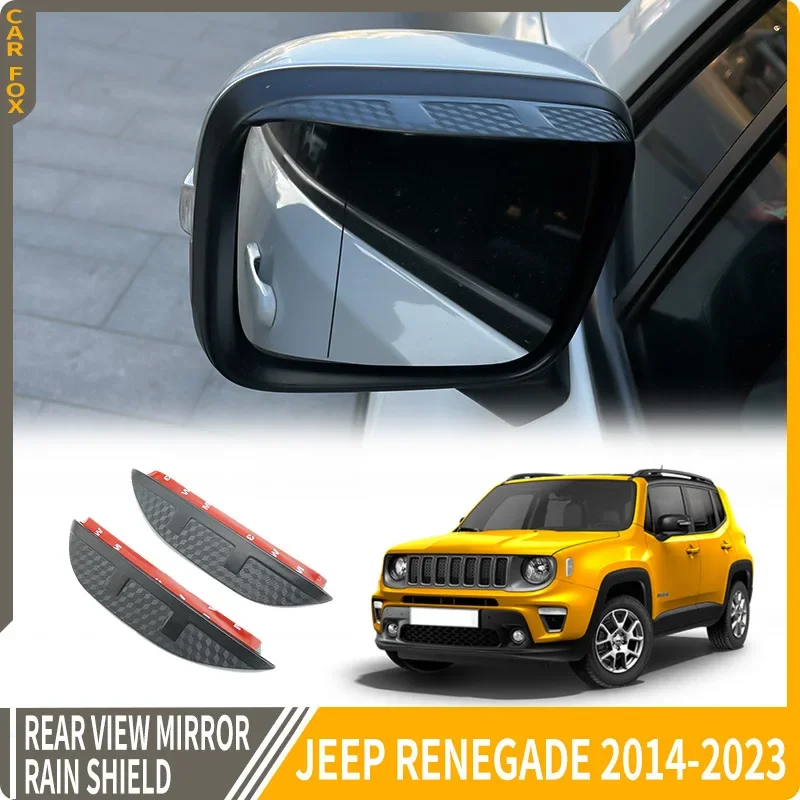 

For JEEP RENEGADE Rear view mirror rain shield,Rear view mirror for rain protection