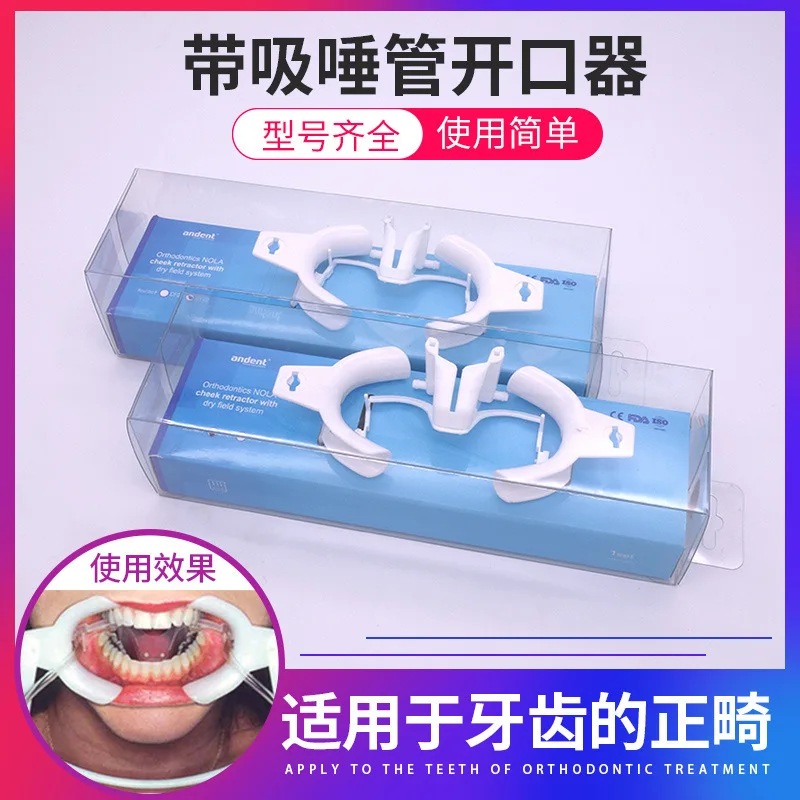 Adjustable orthodontic suction and saliva expander with suction tube opener