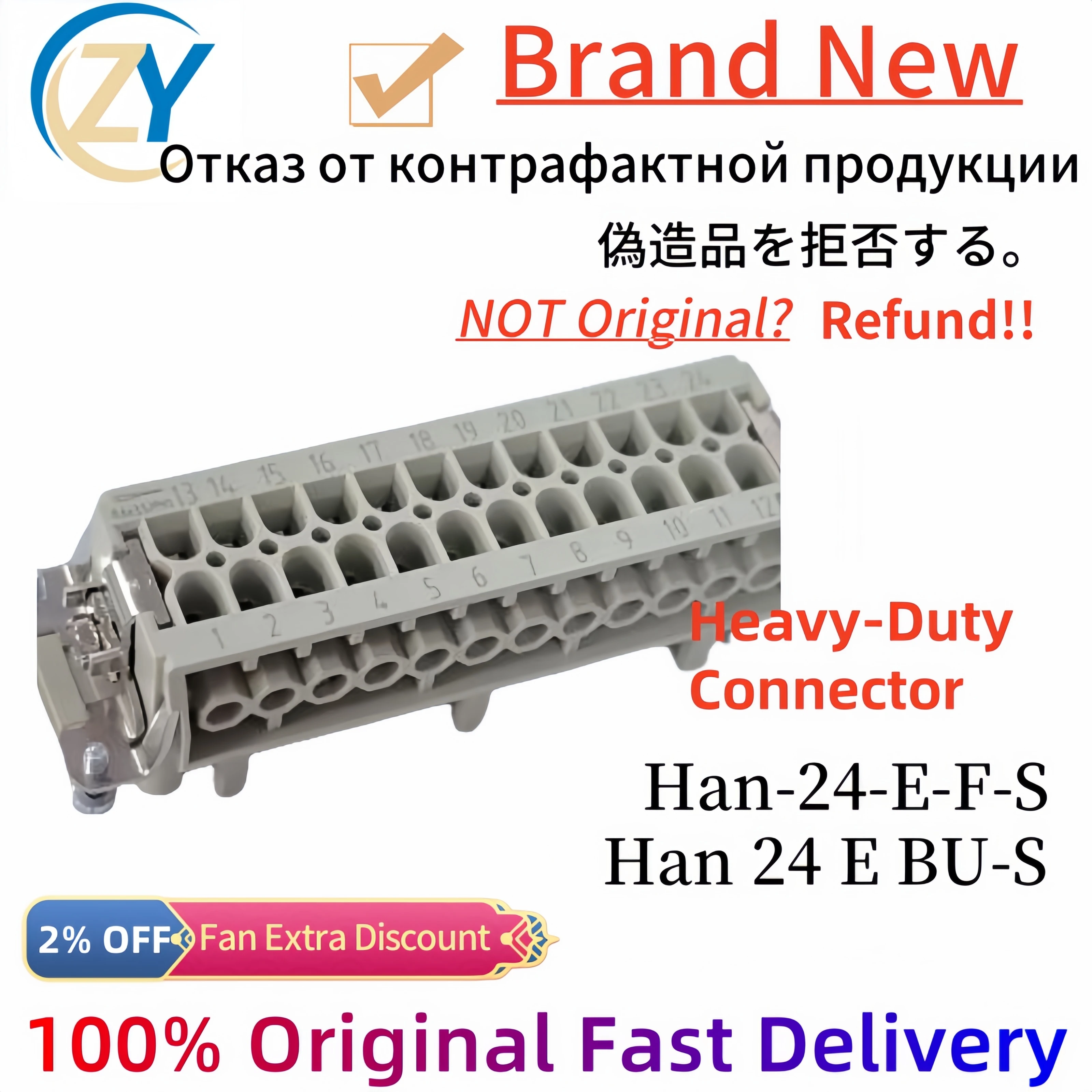 

(1PCS) 09330242701 Heavy-duty connector Han-24-E-F-S Han 24 E BU-S New Original & In Stock