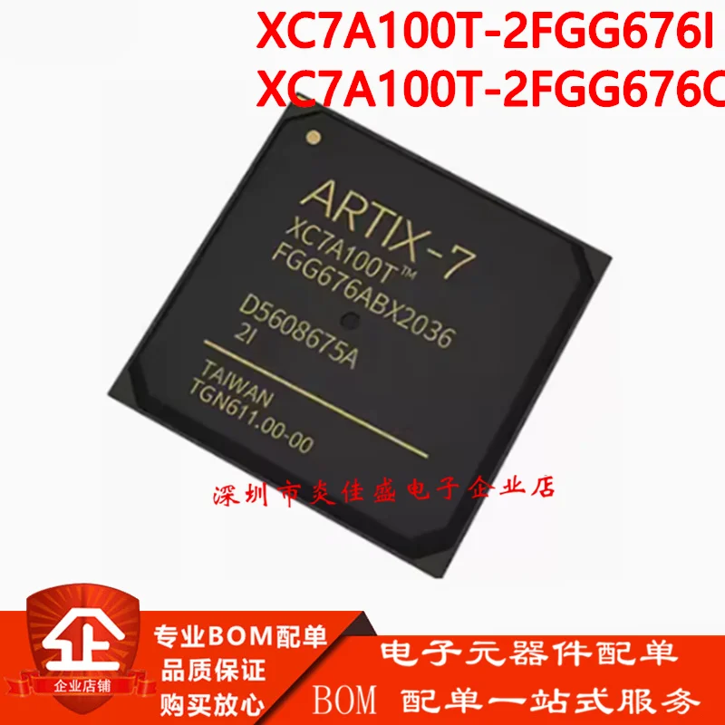 Original spot XC7A100T-2FGG676I XC7A100T-2FGG676C XC7A100T packaged BGA-676 embedded FPGA programmable chip