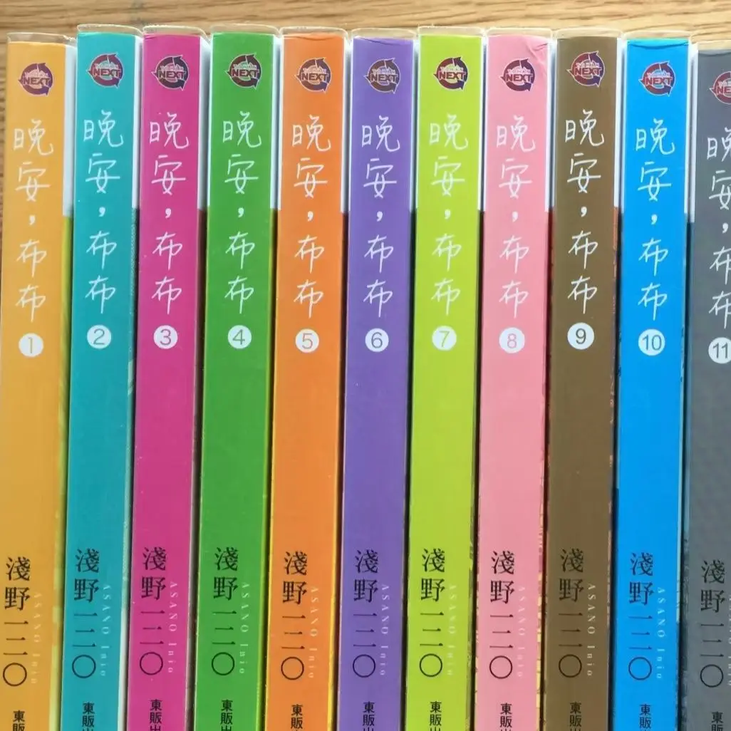 

Taiwanese version - New edition - "Goodnight, Bob" comic book set (1-13) - Unabridged