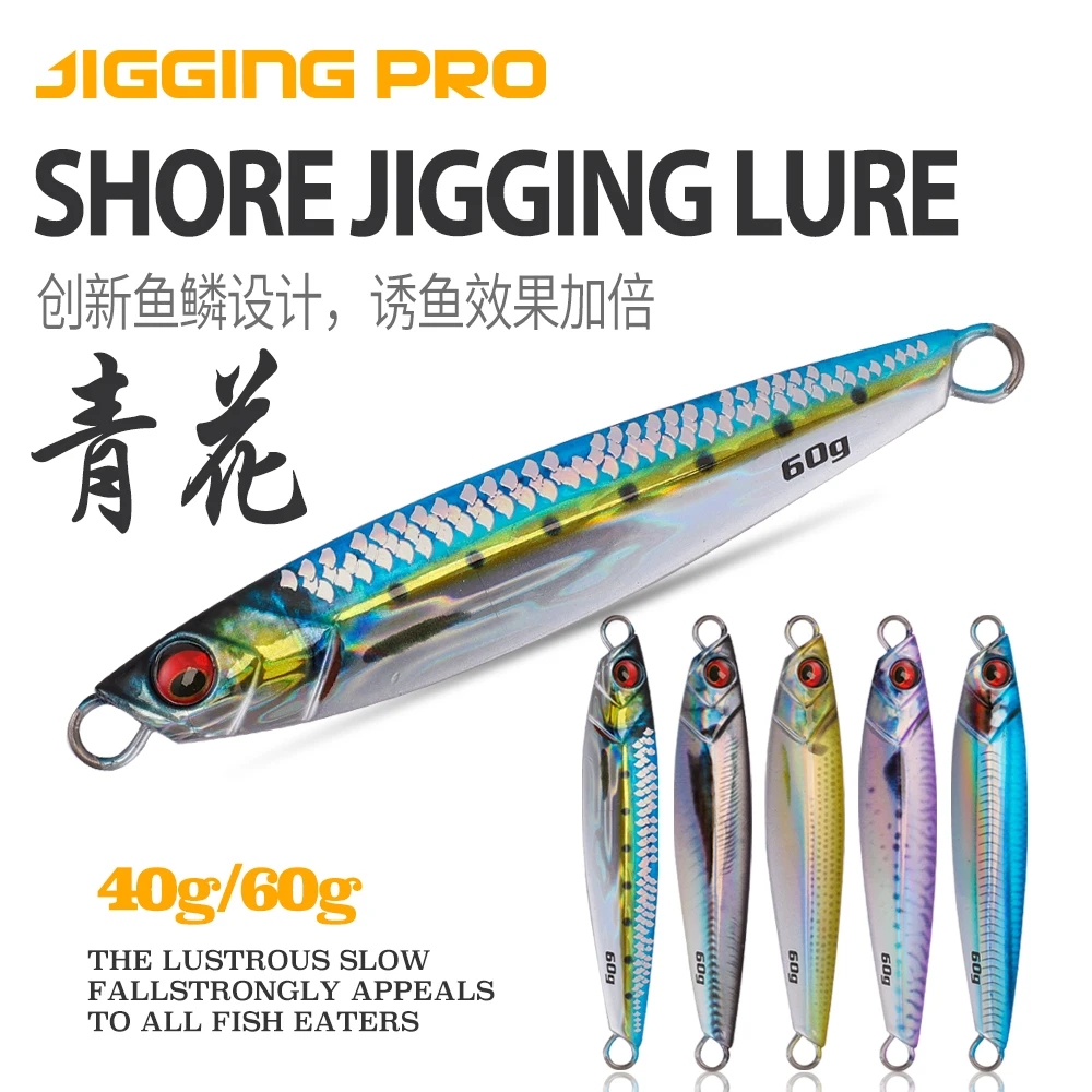 JIGGING PRO 40g 60g 80g Shore Jigging Lure Stampa 3D Scala reale Maschere in metallo a lancio lungo Richiamo di pesca