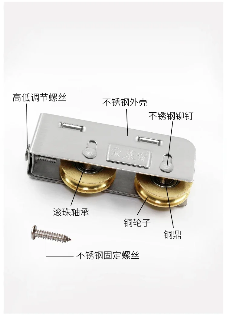 Aluminum alloy door and window pulley 888 old-fashioned sliding door sliding window stainless steel double wheel