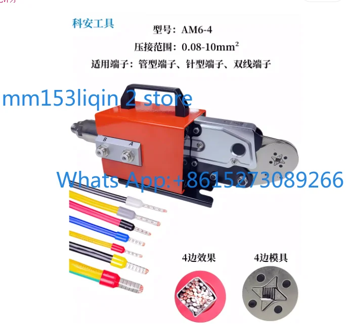 AM6-4 Pneumatic terminal crimping machine 0.08-10 mm tube type