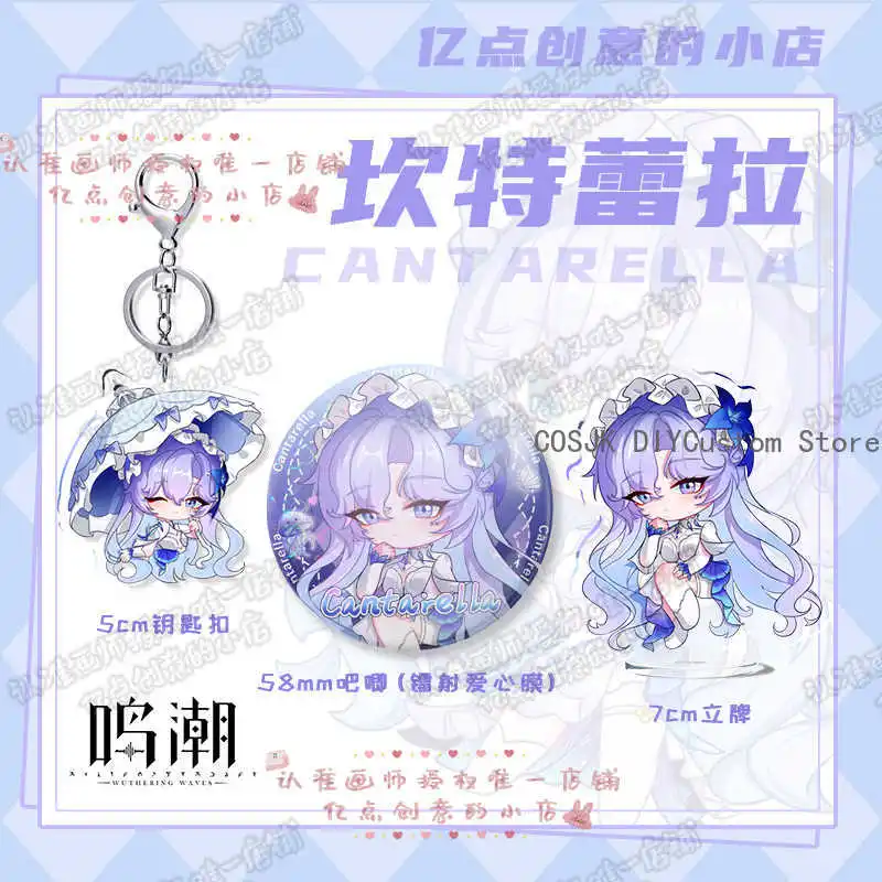 لعبة Cantarella Wuthering Waves تأثيري شارة صفيح Itabag زر بروش الاكريليك حامل المفاتيح قلادة كيرينغ لطيف هدية #3