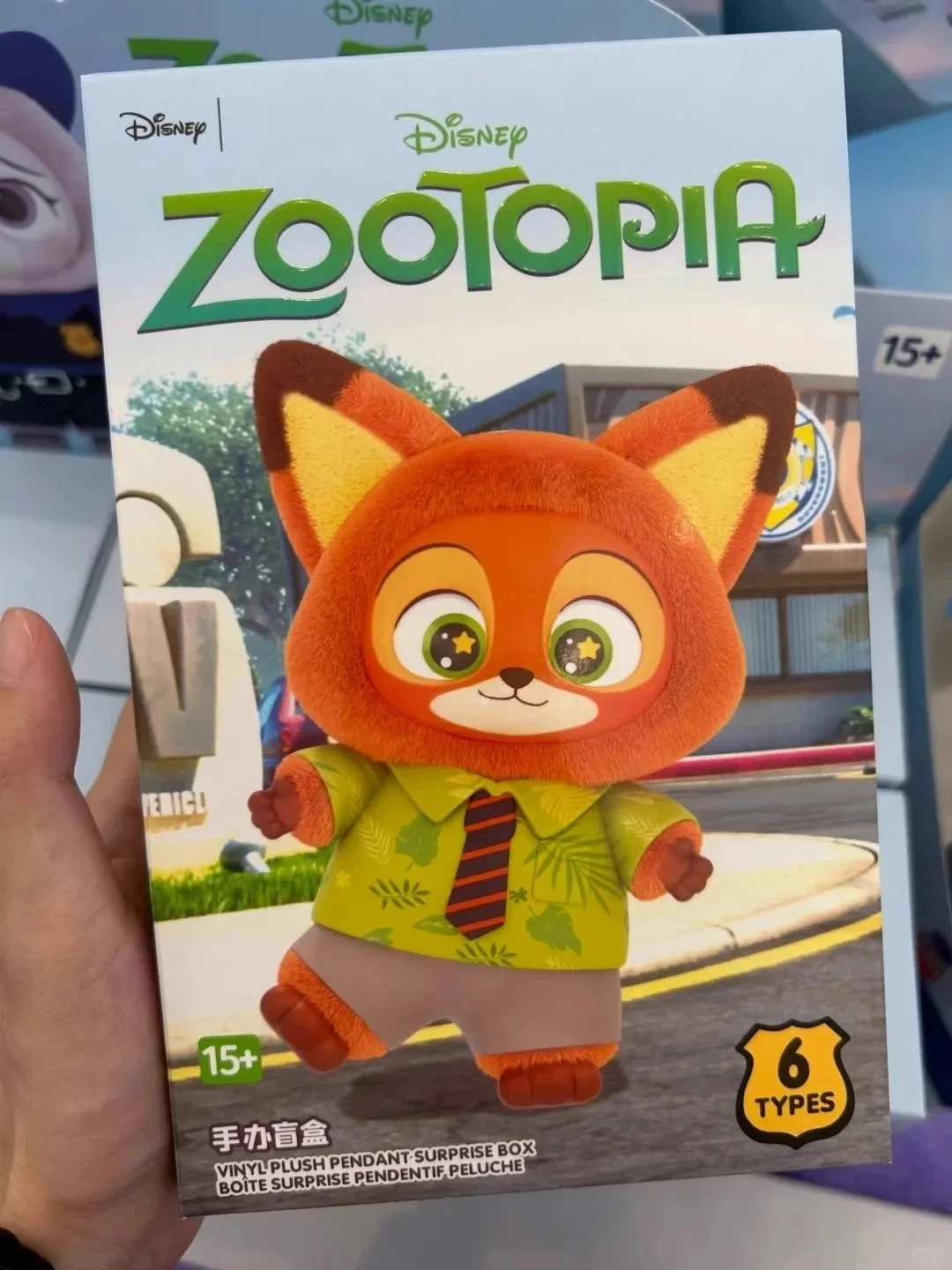 2025 Genuine Zoo topia Vinyl Blind Box - Cute Cartoon Character Plush Bag Pendant Toys, Mystery Surprise Trendy Gift for Fans - Image 5