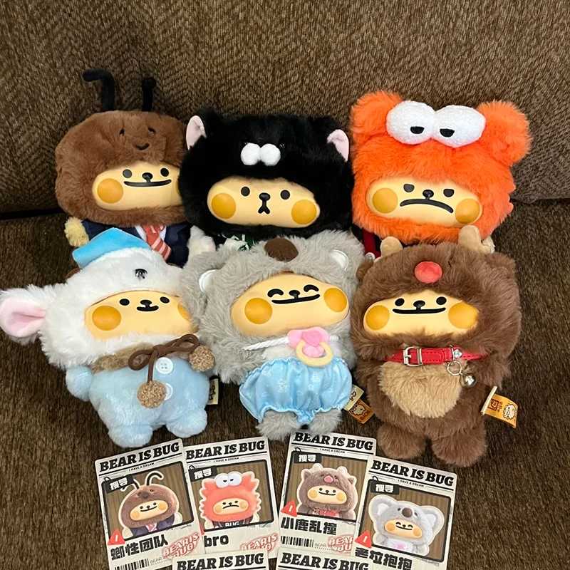 

Genuine New Product Bear Is Bug Abstract Bug Series Blind Box Trendy Play Bag Pendant Birthday Gift For Friends Family Kids Cute