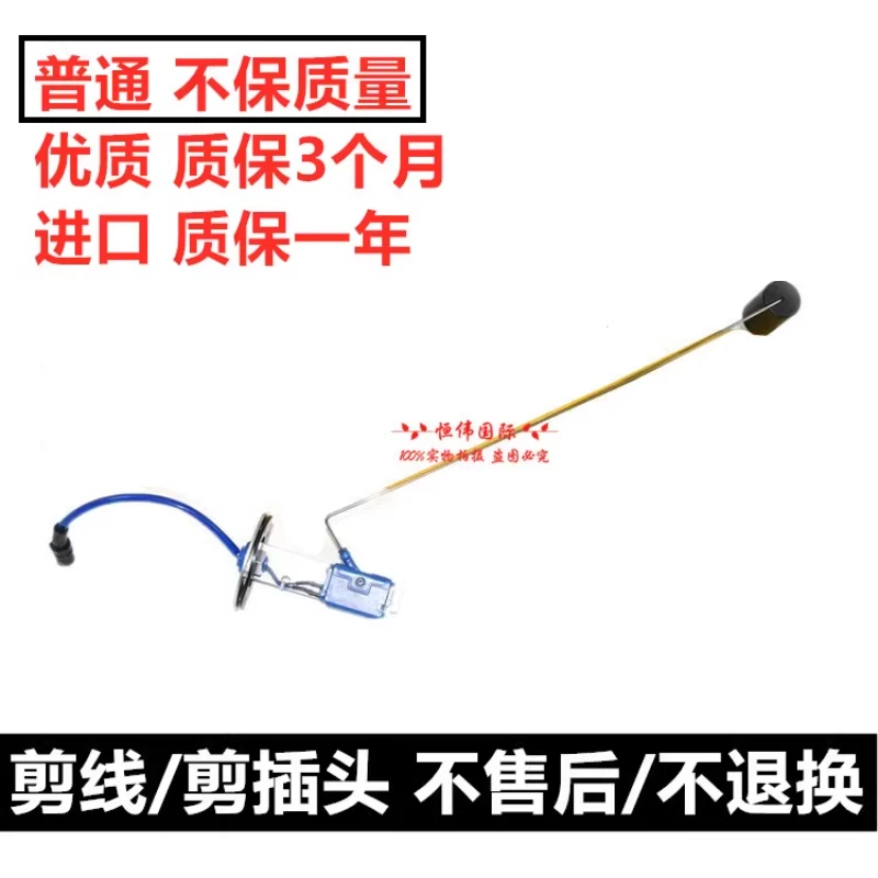 For Hitachi Zax Ex60/70/120/200-3-6 Oil Level Sensor Diesel Tank Float Sensor Excavator Accessories