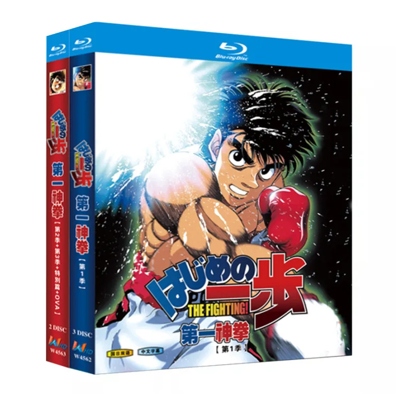 

Blu-ray Ultra HD Anime Hajime no Ippo Seasons 1–3 Special Episodes and OVA Box Set