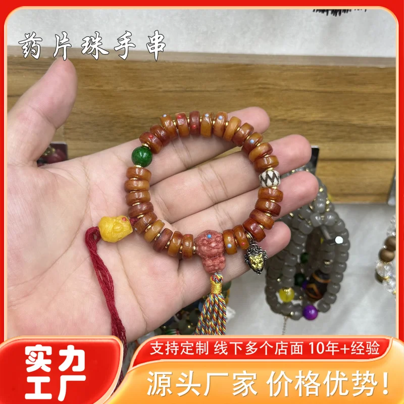 

Тибетский бык, медицинская таблетка, бусина, один круг, аксессуар, тканый браслет из костей с обратным потоком