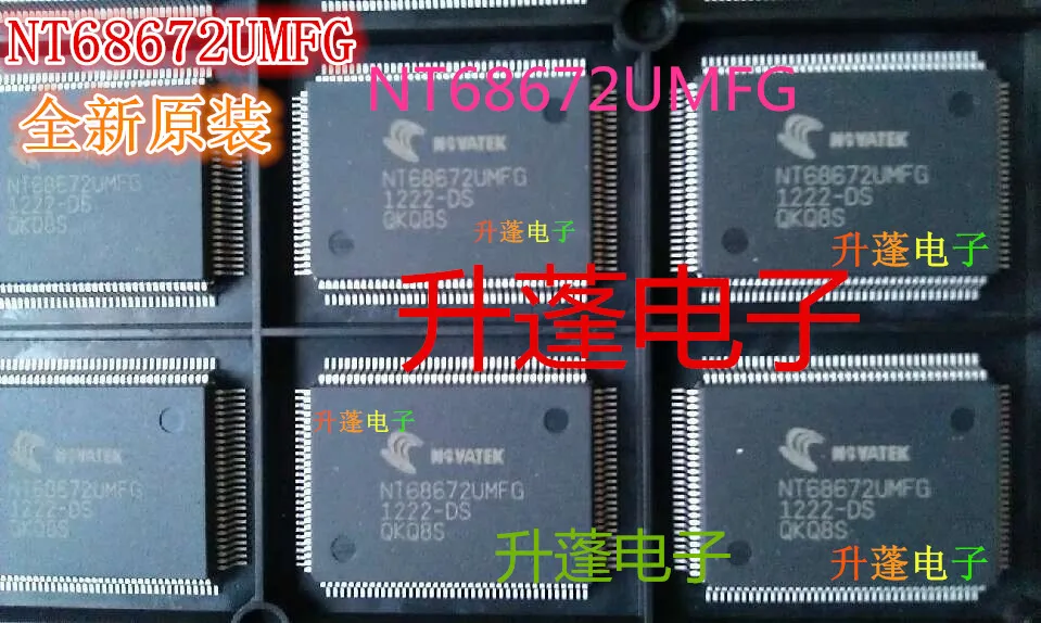 

5pieces NT68672UMFG