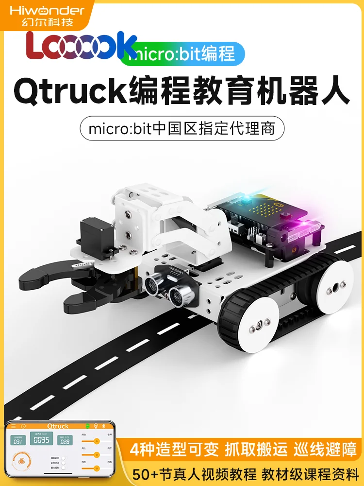 Qtruck Intelligent Patrol Handling Robot Car Graphical Programming Educational Kit Compatible with Microbit Development Board