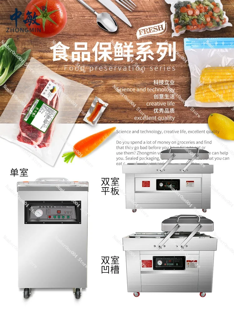 Commercial Vacuum Food Packaging Machine Moon Cake Braised Rice Multi-Purpose Vacuum Machine Small External Pumping Compressor