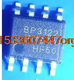 

Бесплатная Доставка 100 шт. BP3122 BP3122 SOP8