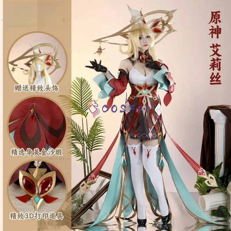 2026 Genshin تأثير تأثيري الزي فتاة سحرية أليس تأثيري حلي لعبة 2D فستان مجموعة مثير لطيف موحدة هالوين بدلة الحفلات #2