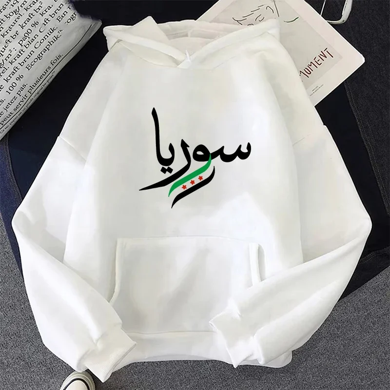 

Damascus Syria Printed Women Hoodie 2025 Women/men Harajuku Aesthetic Hoodies Autumn Winter Clothes Pullover Sweatshirt Vintage