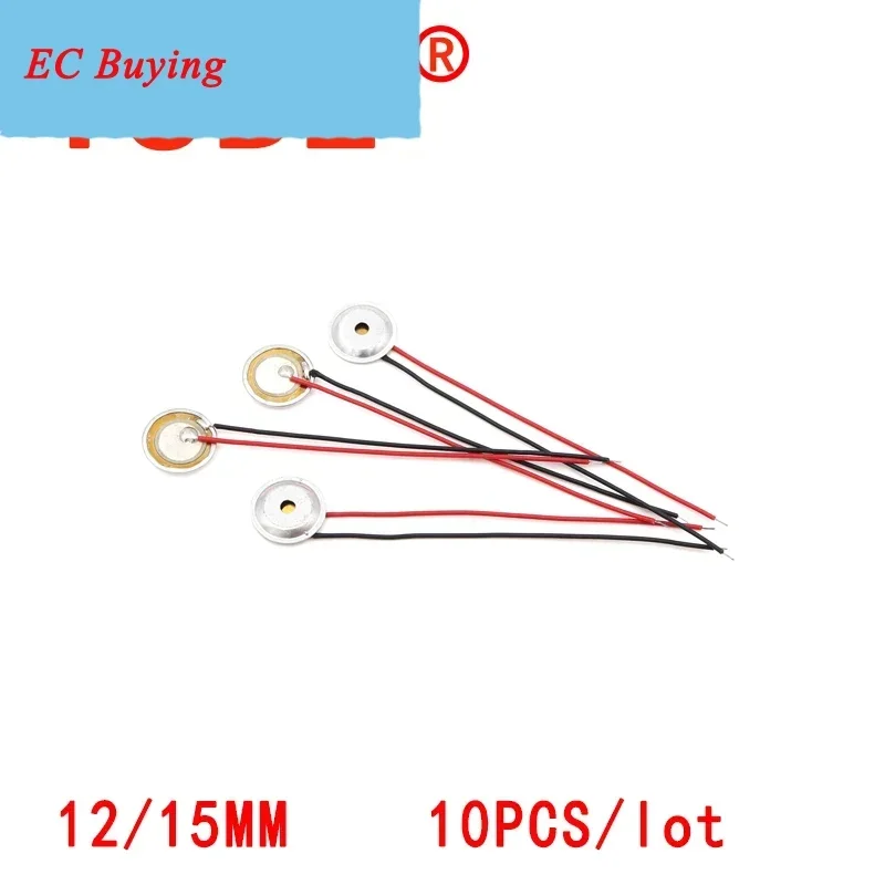 10PCS/lot 12MM 15MM 20MM 27MM 35MM Brass Buzzer Sheet With Aluminum Shell Sound Cavity Welding Wire Piezoelectric Ceramic Sheet