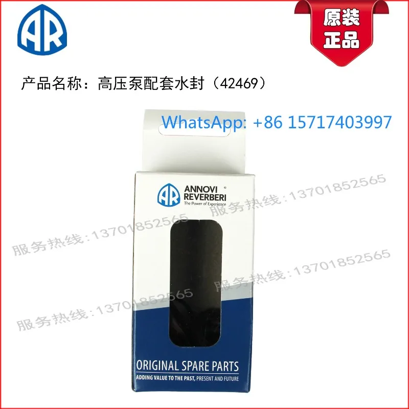

AR high-pressure pump matching water seal C-OD.42469 pump model RC14.16/11.17/08.15R-CA full series