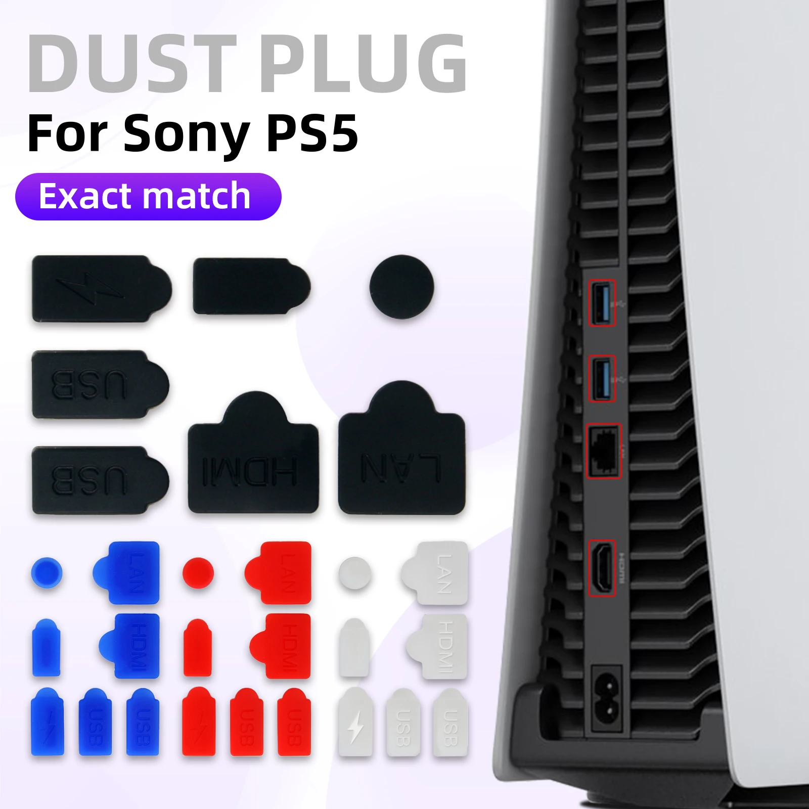 Пылезащитный чехол для игровой консоли Playstation 5