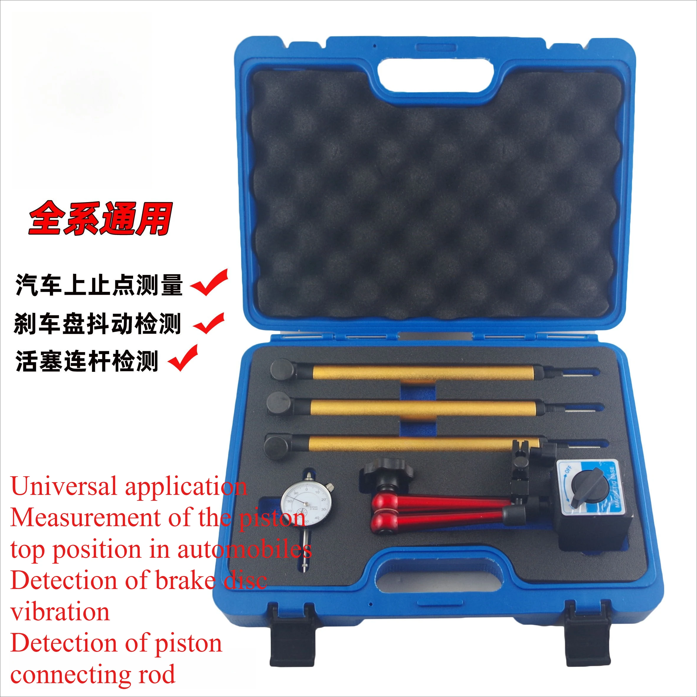 Top Dead Center Dial Gauge, Engine Rod Measuring Instrument, Dedicated Tool for Flooded Car Detection & Insurance Claims