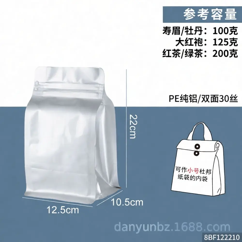Durable Aluminum Foil Tea Pouch Self Sealing Storage Bag Fresh Keeping Food Grade Packaging Bag Minimalist Style Pouch