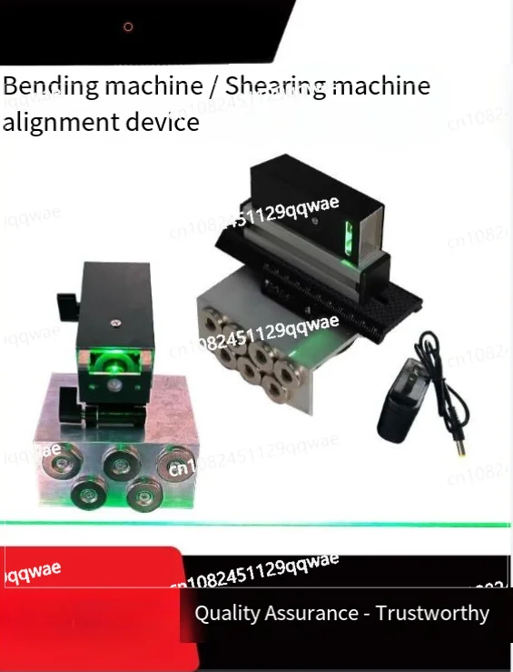 Bending machine alignment device Bending tool alignment instrument Sheet metal bending machine Shearing machine accessories